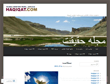 Tablet Screenshot of haqiqat.com