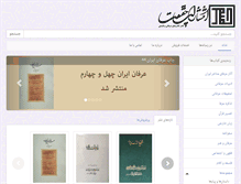 Tablet Screenshot of haqiqat.ir
